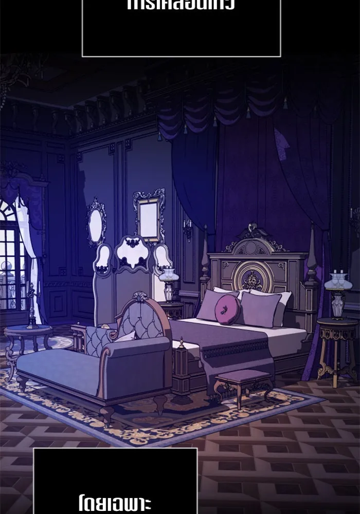 ชิงชีวิตพลิกลิขิตชะตา ตอนที่ 107. เริ่มเคลื่อนไหว รูปที่ 64