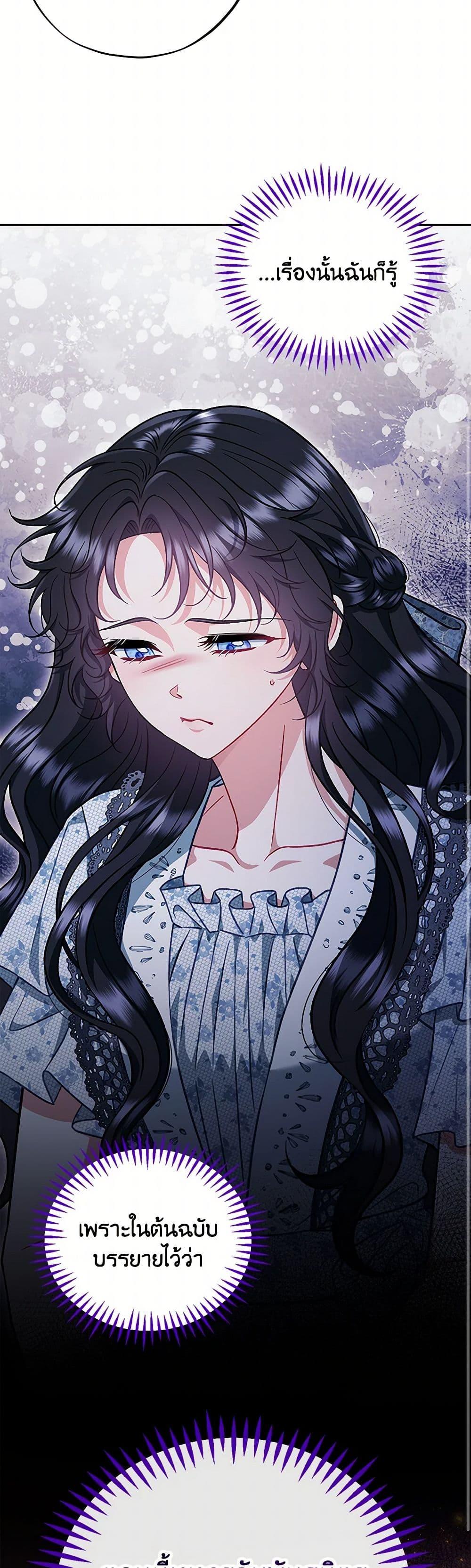 Manga-lc-com อ่านมังงะ อ่านการ์ตูน ออนไลน์ ฟรี I Will Become the Villain’s Poison Taster ตอนที่ 1 2 3 4 5 6 7 8 9 10 11 12 13 14 ฟรี ไม่มีโฆษณา Manga-lc - อ่าน มังงะ อ่าน การ์ตูน ออนไลน์ อ่านมังงะ ฟรี