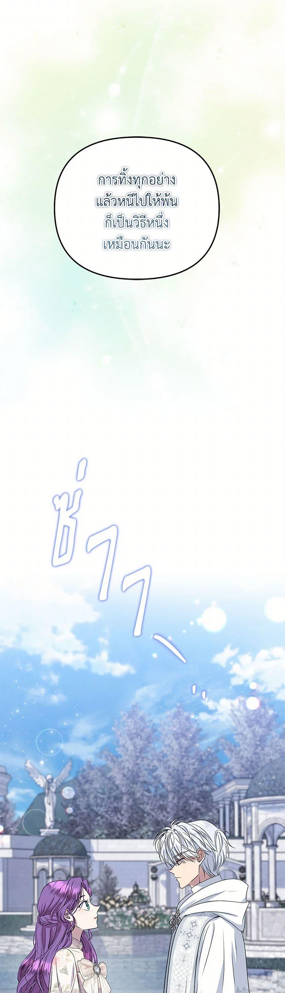 Manga-lc-com อ่านมังงะ อ่านการ์ตูน ออนไลน์ ฟรี Materialistic Princess ตอนที่ 1 2 3 4 5 6 7 8 9 10 11 12 13 14 ฟรี ไม่มีโฆษณา Manga-lc - อ่าน มังงะ อ่าน การ์ตูน ออนไลน์ อ่านมังงะ ฟรี