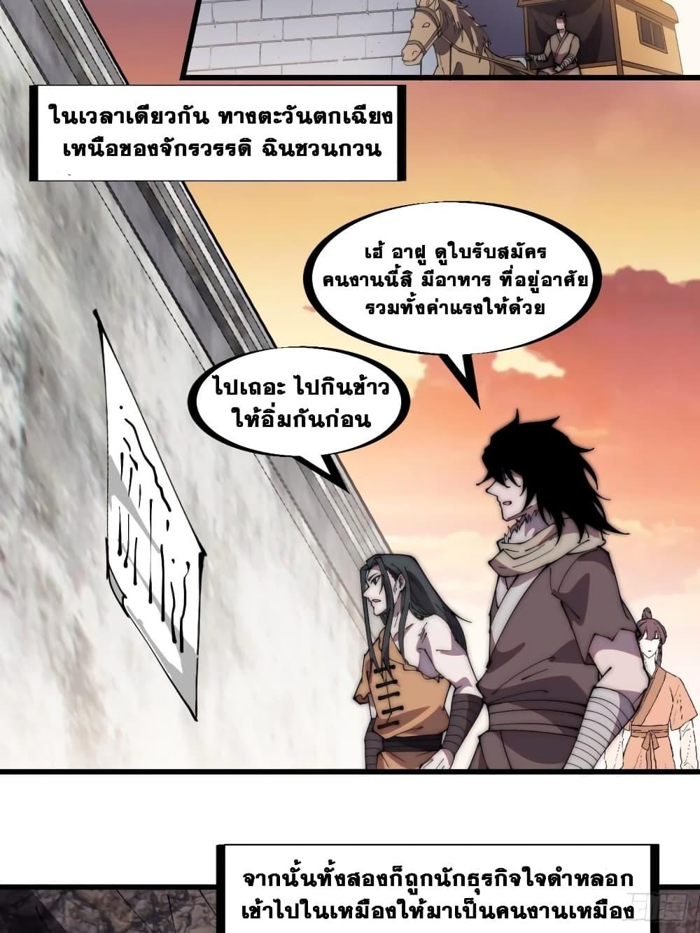 Manga-lc-com อ่านมังงะ อ่านการ์ตูน ออนไลน์ ฟรี It Starts With A Mountain ตอนที่ 1 2 3 4 5 6 7 8 9 10 11 12 13 14 ฟรี ไม่มีโฆษณา Manga-lc - อ่าน มังงะ อ่าน การ์ตูน ออนไลน์ อ่านมังงะ ฟรี