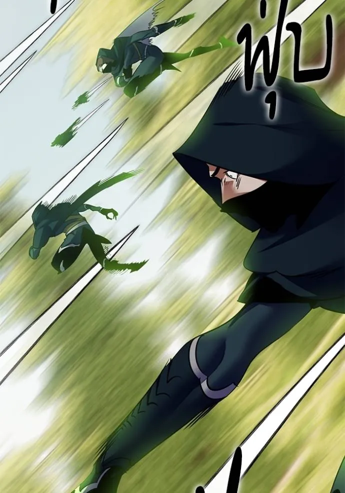 Return to Player ตอนที่ 175 รูปที่ 16