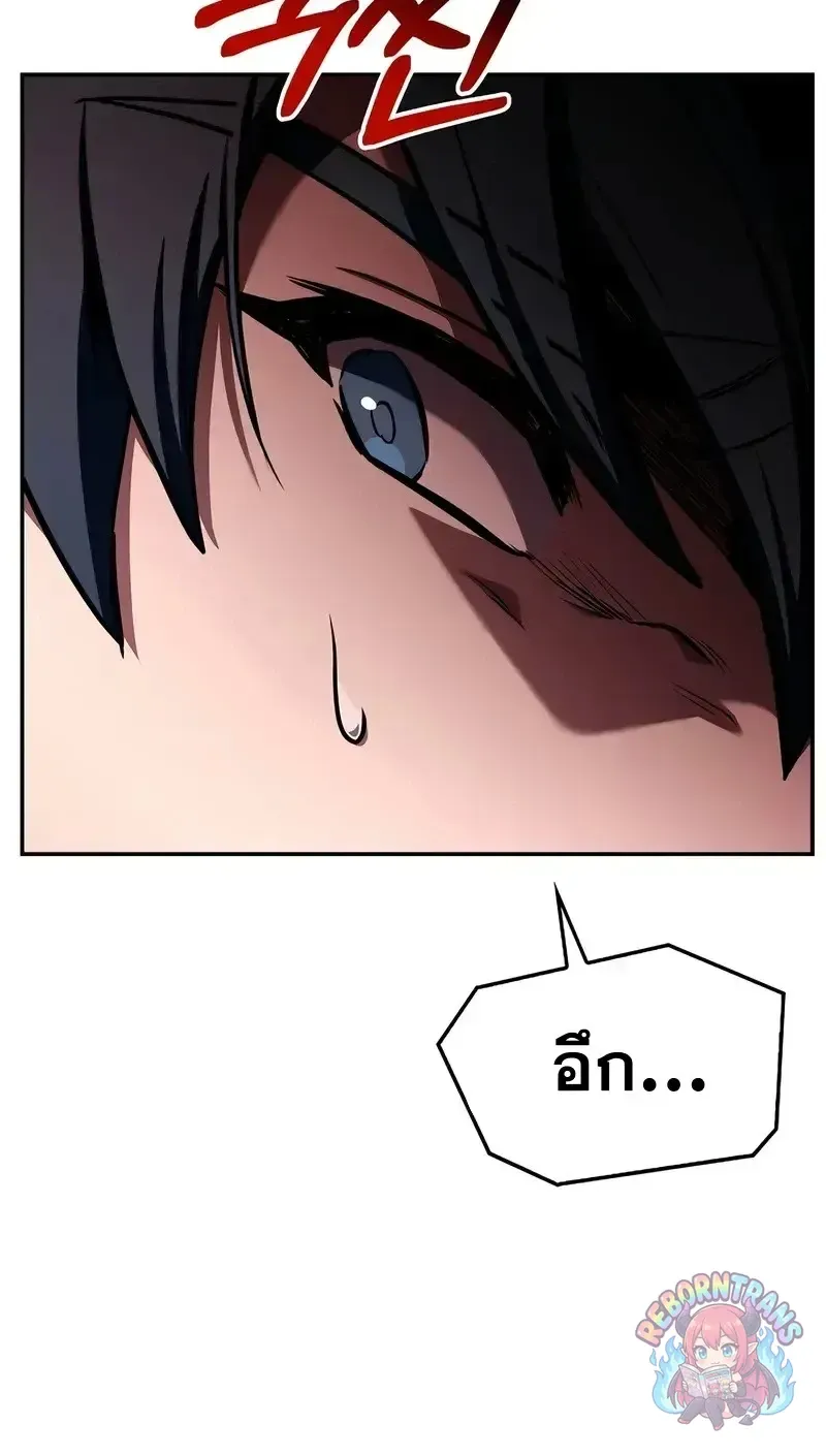 Return of The Unrivaled Spear Knight ตอนที่ ตอนที่ 181 รูปที่ 25