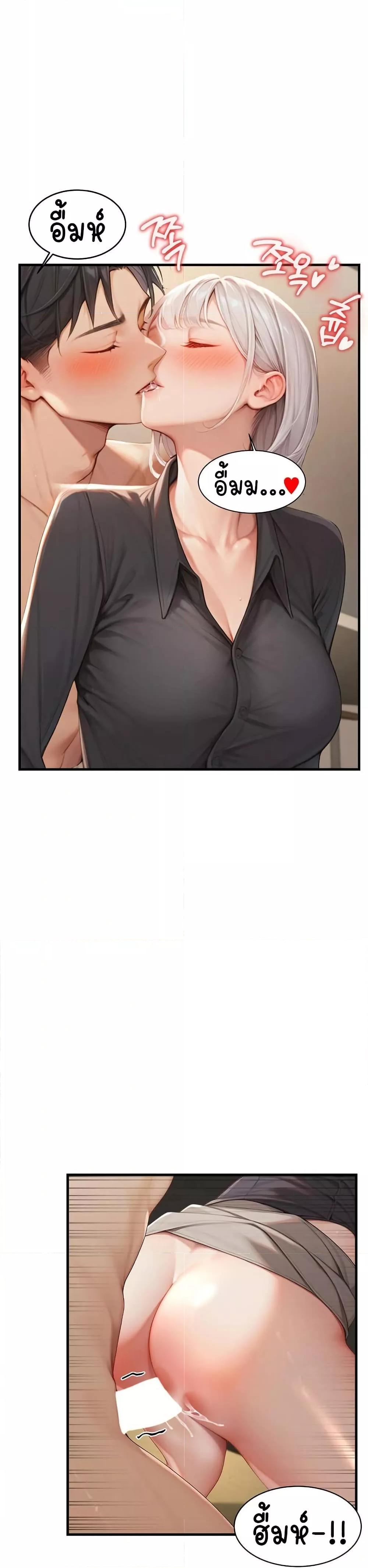 Doujin-Lc- อ่าน โดจิน มังฮวา เกาหลี ญี่ปุ่น จีน แปลไทย Hypersexual Syndrome ตอนที่ 1 2 3 4 5 6 7 8 9 10 11 12 13 14 ฟรี ไม่มีโฆษณา อ่าน โดจิน Manhwa เกาหลี ญี่ปุ่น จีน เรามีครบ คัดมาให้เน้นๆ โดจิน 18+ รับประกันความฟินโดย  Doujin Lc
