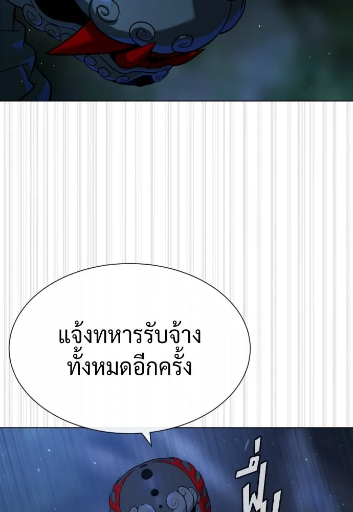 นักฆ่าย้อนวัย ตอนที่ 72 รูปที่ 140