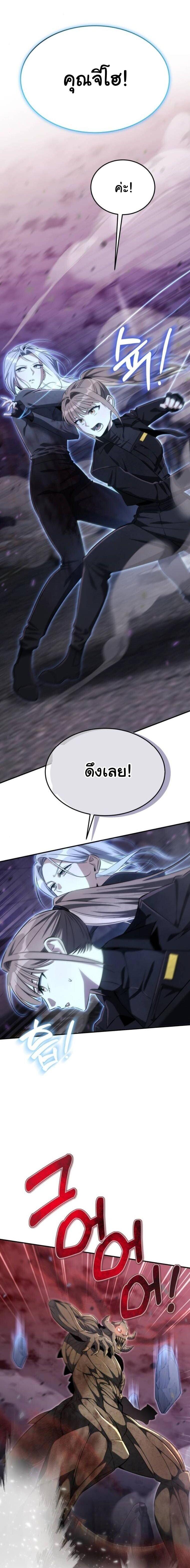 Manga-lc-com อ่านมังงะ อ่านการ์ตูน ออนไลน์ ฟรี The Hunter Lives in a Rented Apartment ตอนที่ 1 2 3 4 5 6 7 8 9 10 11 12 13 14 ฟรี ไม่มีโฆษณา Manga-lc - อ่าน มังงะ อ่าน การ์ตูน ออนไลน์ อ่านมังงะ ฟรี