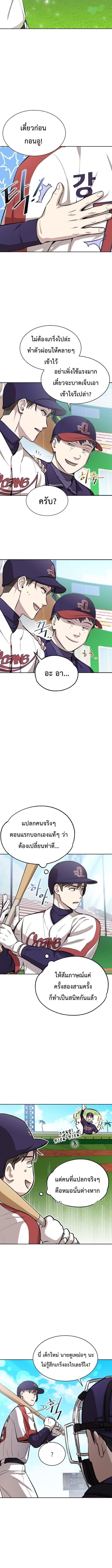 Manga-lc-com อ่านมังงะ อ่านการ์ตูน ออนไลน์ ฟรี Genius Hitter Hits Fastball ตอนที่ 1 2 3 4 5 6 7 8 9 10 11 12 13 14 ฟรี ไม่มีโฆษณา Manga-lc - อ่าน มังงะ อ่าน การ์ตูน ออนไลน์ อ่านมังงะ ฟรี