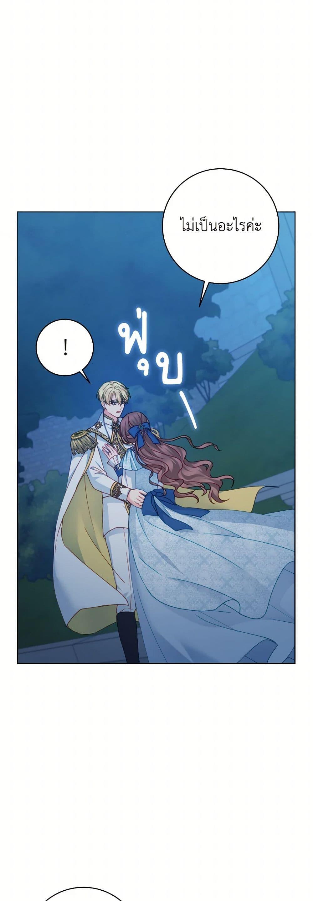 Manga-lc-com อ่านมังงะ อ่านการ์ตูน ออนไลน์ ฟรี Contractual Marriage to a Surly Duke ตอนที่ 1 2 3 4 5 6 7 8 9 10 11 12 13 14 ฟรี ไม่มีโฆษณา Manga-lc - อ่าน มังงะ อ่าน การ์ตูน ออนไลน์ อ่านมังงะ ฟรี