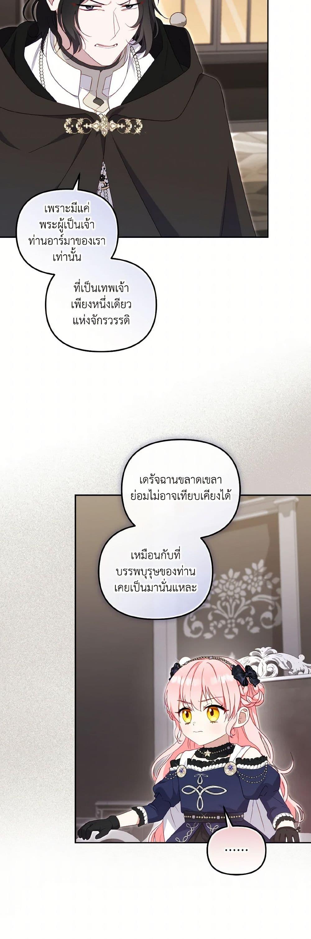 Manga-lc-com อ่านมังงะ อ่านการ์ตูน ออนไลน์ ฟรี I’m Being Raised by Villains ตอนที่ 1 2 3 4 5 6 7 8 9 10 11 12 13 14 ฟรี ไม่มีโฆษณา Manga-lc - อ่าน มังงะ อ่าน การ์ตูน ออนไลน์ อ่านมังงะ ฟรี