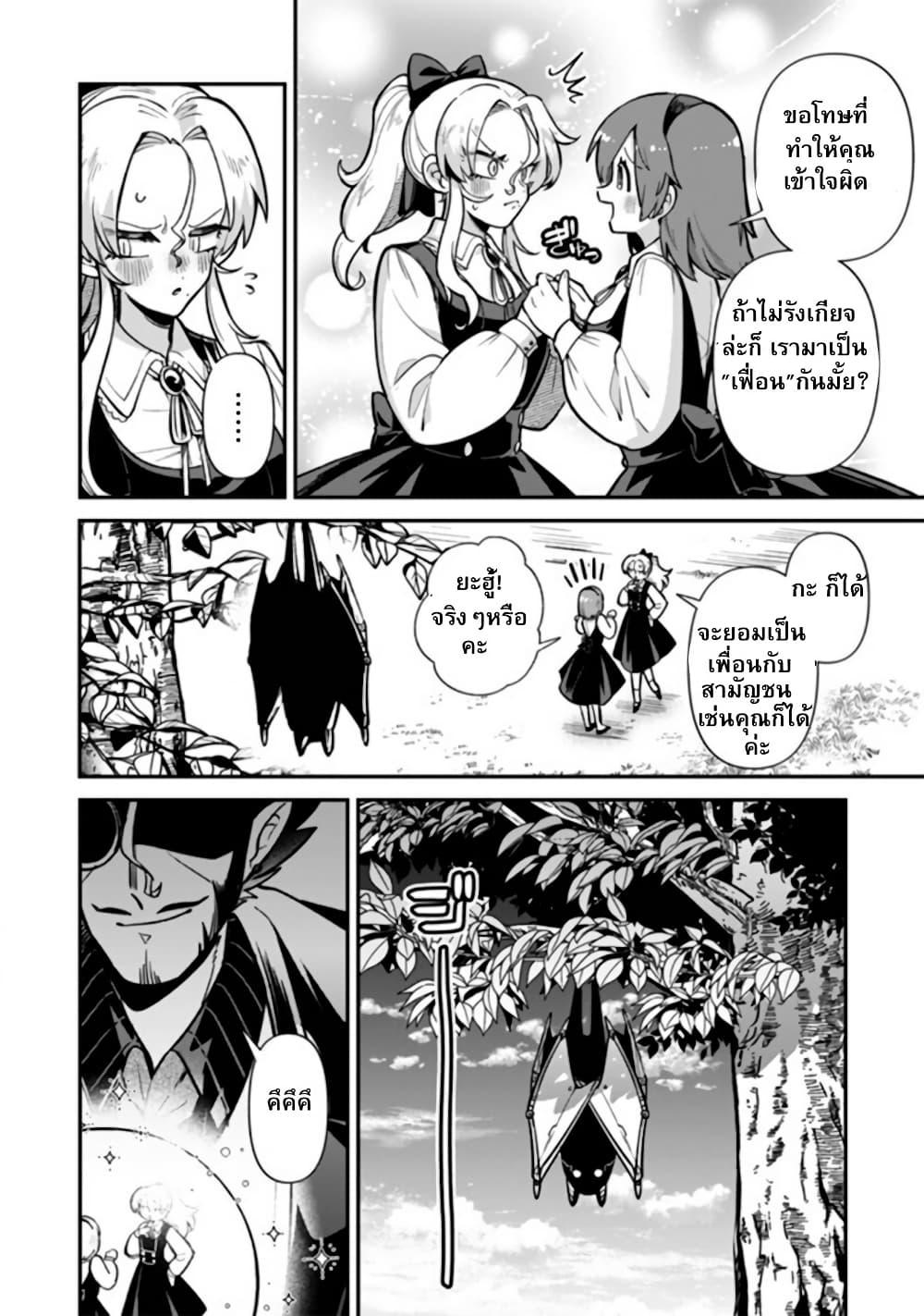 Manga-lc-com อ่านมังงะ อ่านการ์ตูน ออนไลน์ ฟรี Akuyaki Reijou to Otosama ตอนที่ 1 2 3 4 5 6 7 8 9 10 11 12 13 14 ฟรี ไม่มีโฆษณา Manga-lc - อ่าน มังงะ อ่าน การ์ตูน ออนไลน์ อ่านมังงะ ฟรี