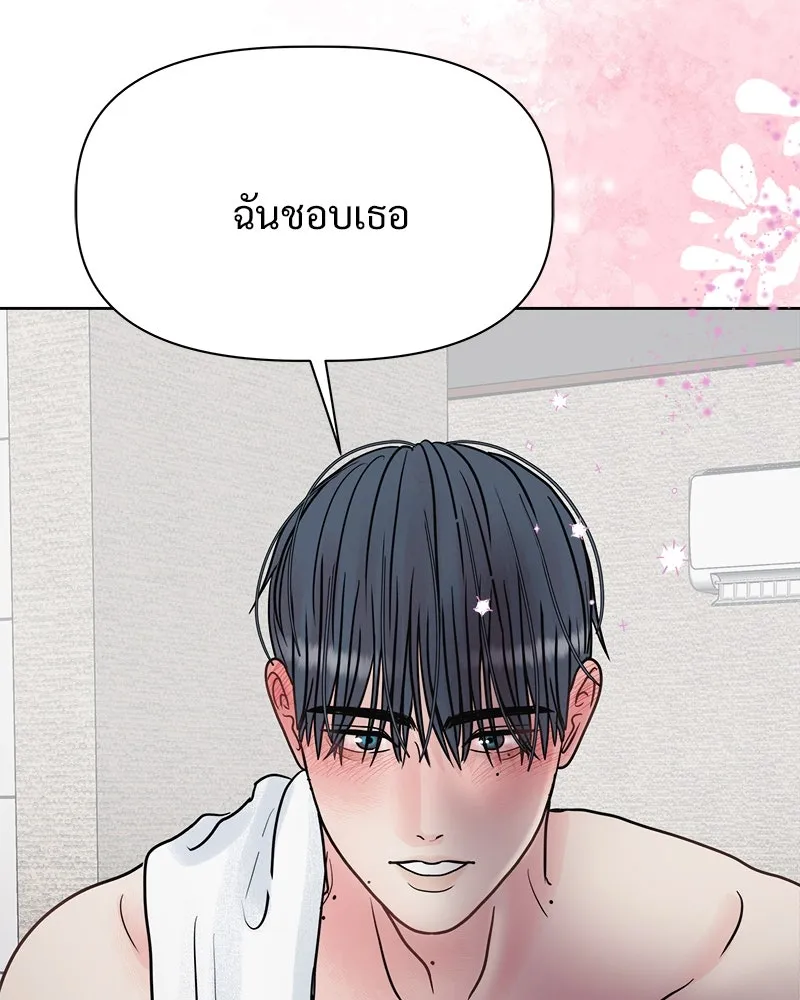 รักนี้ไม่ต้องมีเซนส์ ตอนที่ 1 รูปที่ 181
