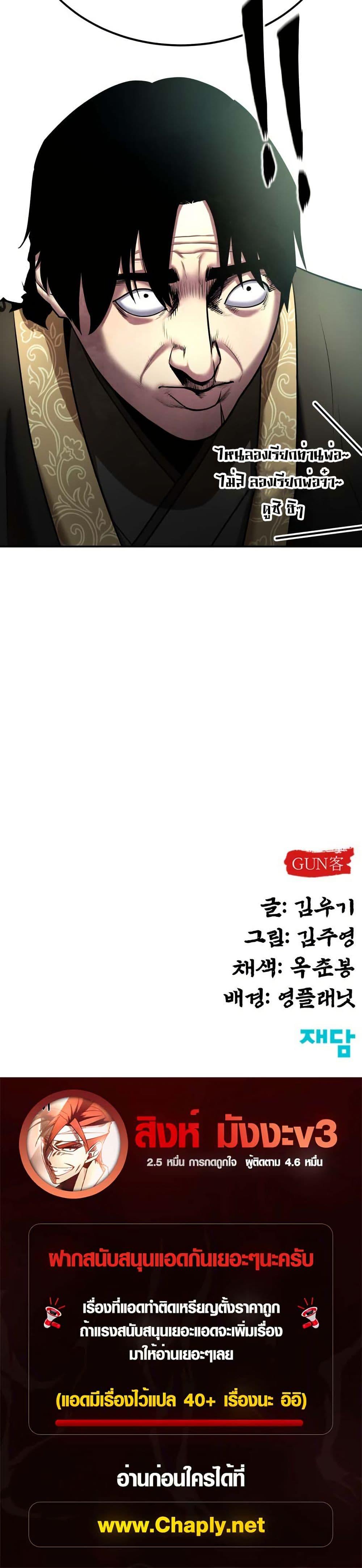 Manga-lc-com อ่านมังงะ อ่านการ์ตูน ออนไลน์ ฟรี Guest Gun ตอนที่ 1 2 3 4 5 6 7 8 9 10 11 12 13 14 ฟรี ไม่มีโฆษณา Manga-lc - อ่าน มังงะ อ่าน การ์ตูน ออนไลน์ อ่านมังงะ ฟรี