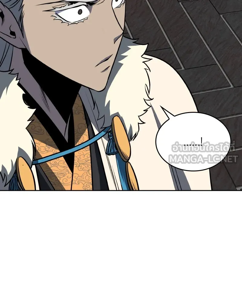 เกิดอีกทีเป็นว่าที่ประมุขลัทธิมาร ตอนที่ 57 รูปที่ 105