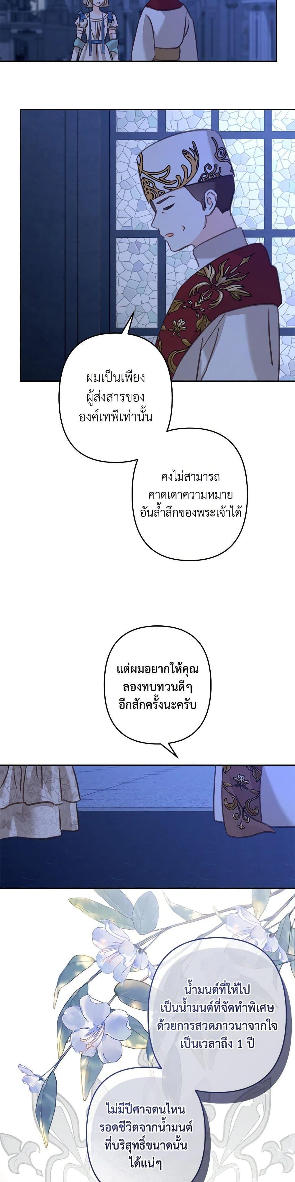 Manga-lc-com อ่านมังงะ อ่านการ์ตูน ออนไลน์ ฟรี How to Survive as a Maid in a Horror Game ตอนที่ 1 2 3 4 5 6 7 8 9 10 11 12 13 14 ฟรี ไม่มีโฆษณา Manga-lc - อ่าน มังงะ อ่าน การ์ตูน ออนไลน์ อ่านมังงะ ฟรี