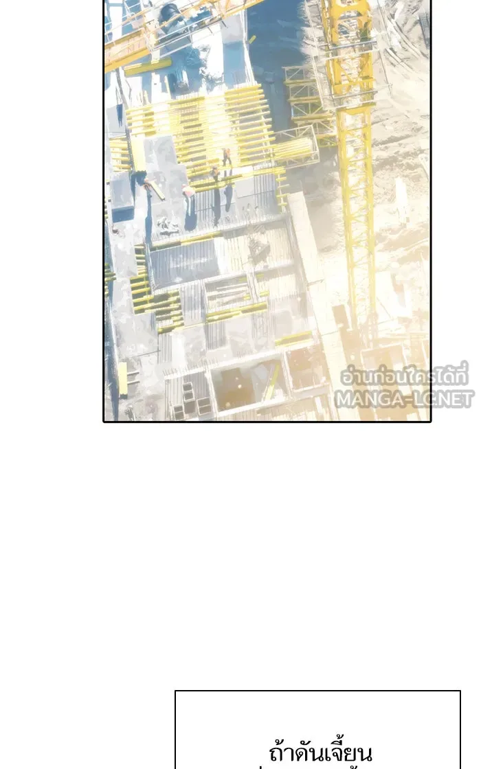 My S-Class Hunters ตอนที่ 55 พูดคุย (2) รูปที่ 66