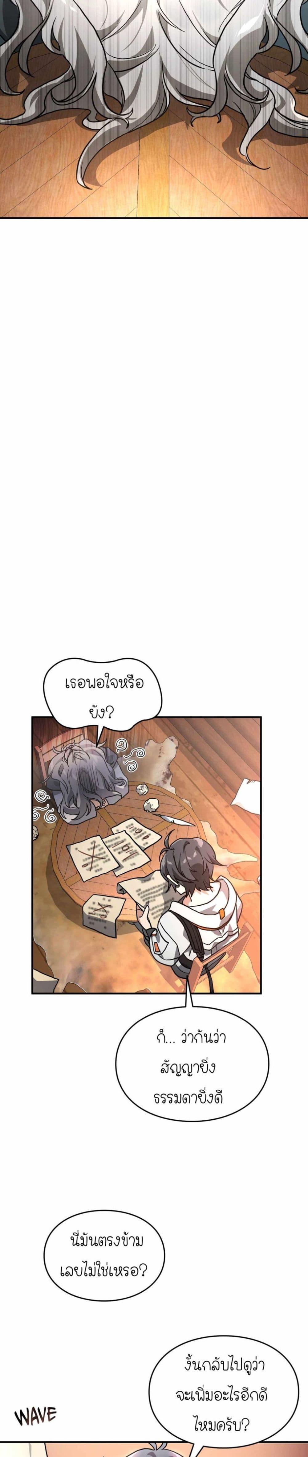 Manga-lc-com อ่านมังงะ อ่านการ์ตูน ออนไลน์ ฟรี How I Became an SSS Rank Delivery Hunter ตอนที่ 1 2 3 4 5 6 7 8 9 10 11 12 13 14 ฟรี ไม่มีโฆษณา Manga-lc - อ่าน มังงะ อ่าน การ์ตูน ออนไลน์ อ่านมังงะ ฟรี