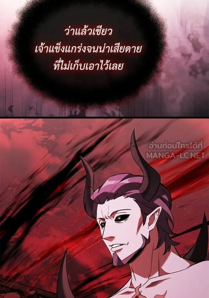 อัศวินดำล่าท้าเวลา ตอนที่ 122 รูปที่ 57