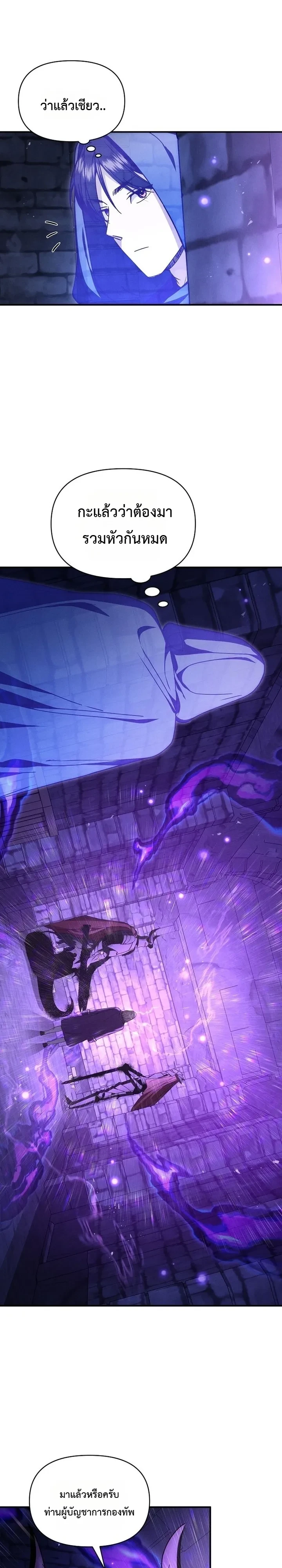 Manga-lc-com อ่านมังงะ อ่านการ์ตูน ออนไลน์ ฟรี I Became the Successor of the Martial God ตอนที่ 1 2 3 4 5 6 7 8 9 10 11 12 13 14 ฟรี ไม่มีโฆษณา Manga-lc - อ่าน มังงะ อ่าน การ์ตูน ออนไลน์ อ่านมังงะ ฟรี