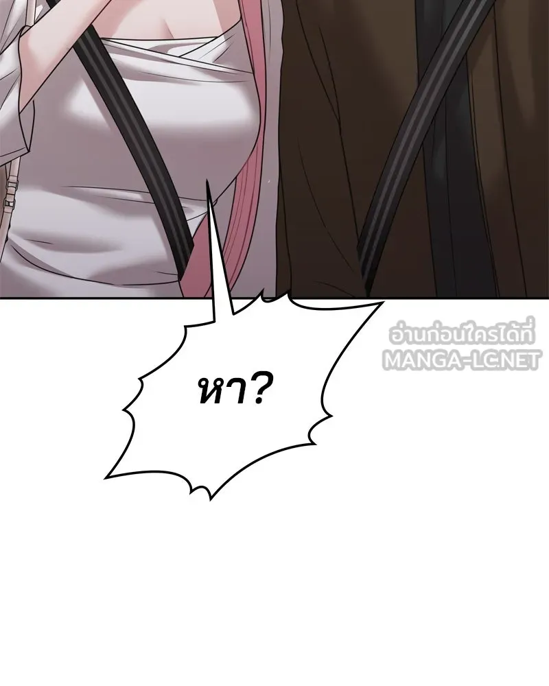 จ้า แม่คนสวย ตอนที่ 12 รูปที่ 33