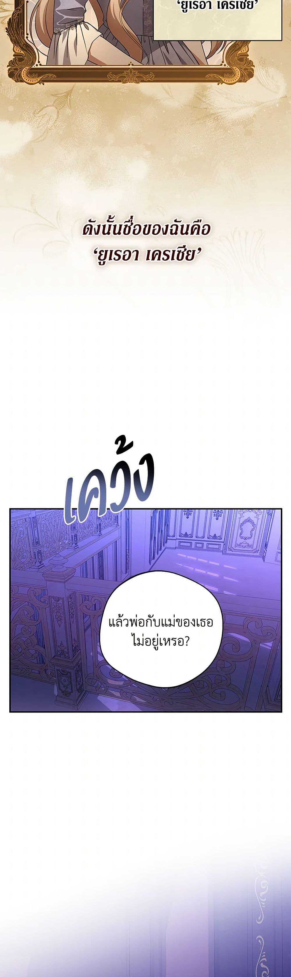 Manga-lc-com อ่านมังงะ อ่านการ์ตูน ออนไลน์ ฟรี There Is No Need to Be Obsessed ตอนที่ 1 2 3 4 5 6 7 8 9 10 11 12 13 14 ฟรี ไม่มีโฆษณา Manga-lc - อ่าน มังงะ อ่าน การ์ตูน ออนไลน์ อ่านมังงะ ฟรี