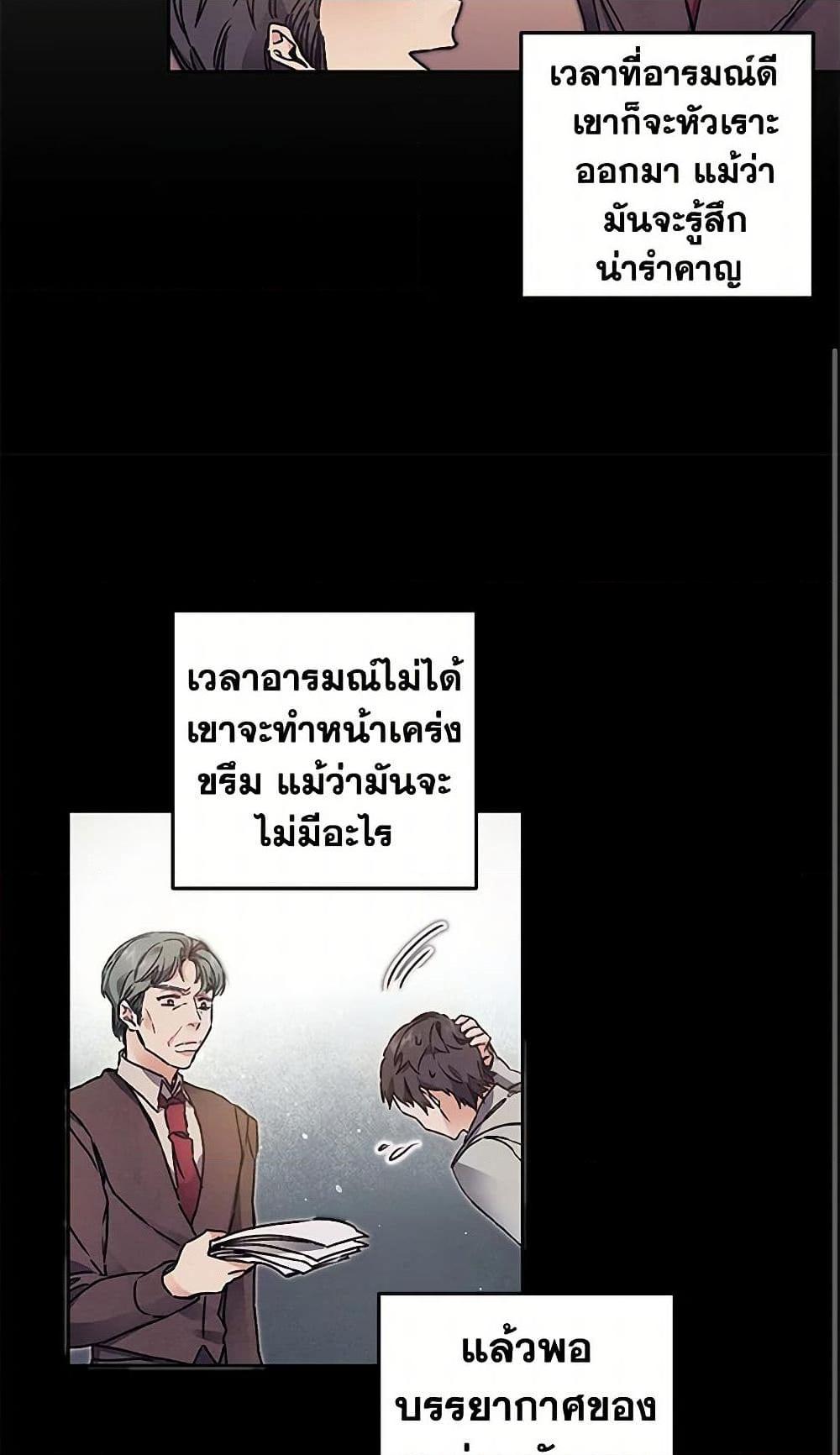 Manga-lc-com อ่านมังงะ อ่านการ์ตูน ออนไลน์ ฟรี I’ve Become the Villainous Empress of a Novel ตอนที่ 1 2 3 4 5 6 7 8 9 10 11 12 13 14 ฟรี ไม่มีโฆษณา Manga-lc - อ่าน มังงะ อ่าน การ์ตูน ออนไลน์ อ่านมังงะ ฟรี