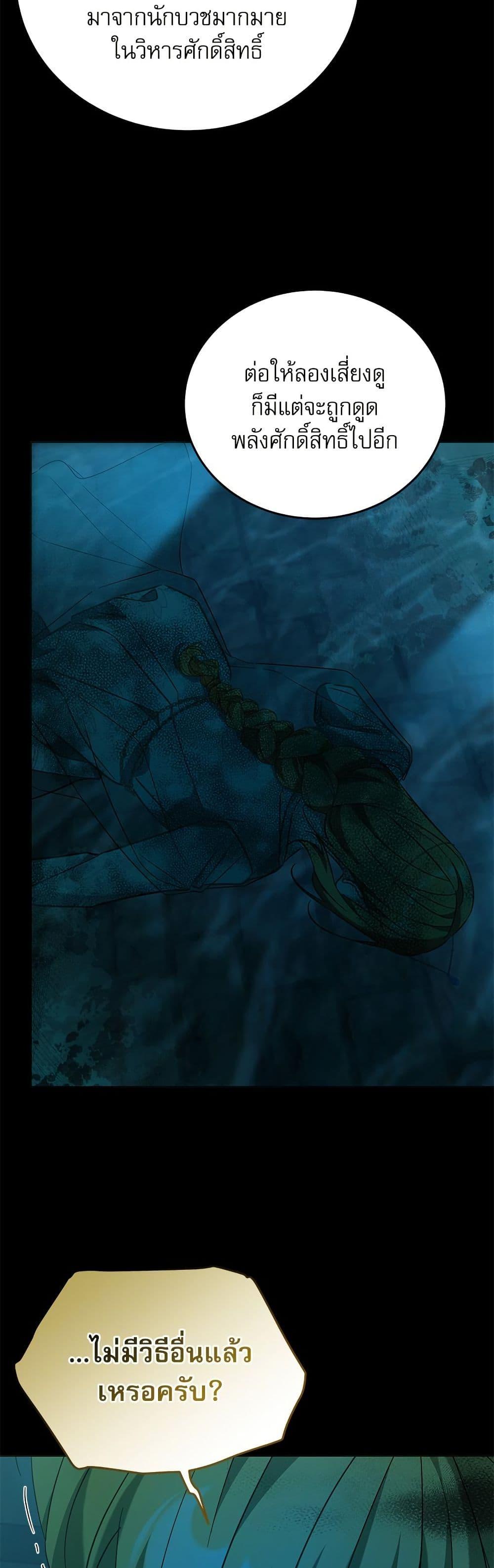 Manga-lc-com อ่านมังงะ อ่านการ์ตูน ออนไลน์ ฟรี Saving the Villain Who was Abandoned by the Female Lead ตอนที่ 1 2 3 4 5 6 7 8 9 10 11 12 13 14 ฟรี ไม่มีโฆษณา Manga-lc - อ่าน มังงะ อ่าน การ์ตูน ออนไลน์ อ่านมังงะ ฟรี