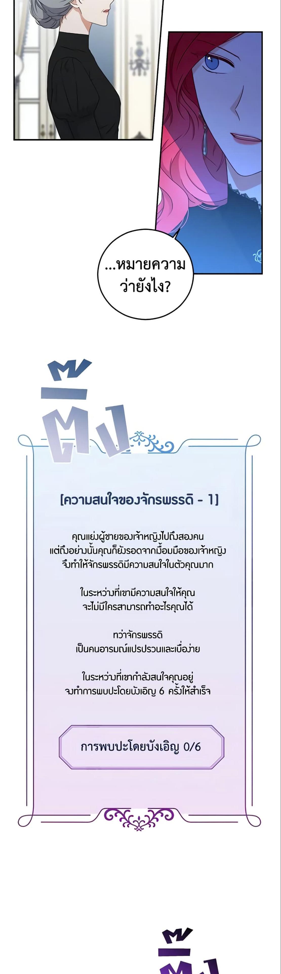 Manga-lc-com อ่านมังงะ อ่านการ์ตูน ออนไลน์ ฟรี I Fell into a Reverse Harem Game! ตอนที่ 1 2 3 4 5 6 7 8 9 10 11 12 13 14 ฟรี ไม่มีโฆษณา Manga-lc - อ่าน มังงะ อ่าน การ์ตูน ออนไลน์ อ่านมังงะ ฟรี
