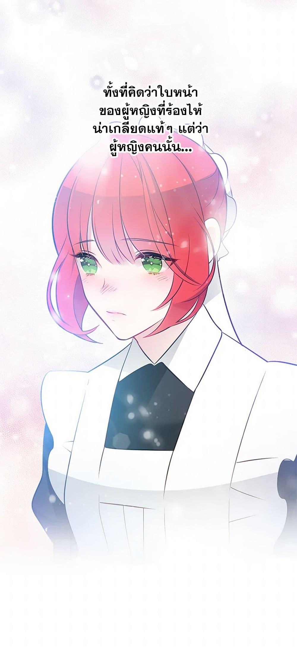 Manga-lc-com อ่านมังงะ อ่านการ์ตูน ออนไลน์ ฟรี The Detective Of Muiella ตอนที่ 1 2 3 4 5 6 7 8 9 10 11 12 13 14 ฟรี ไม่มีโฆษณา Manga-lc - อ่าน มังงะ อ่าน การ์ตูน ออนไลน์ อ่านมังงะ ฟรี