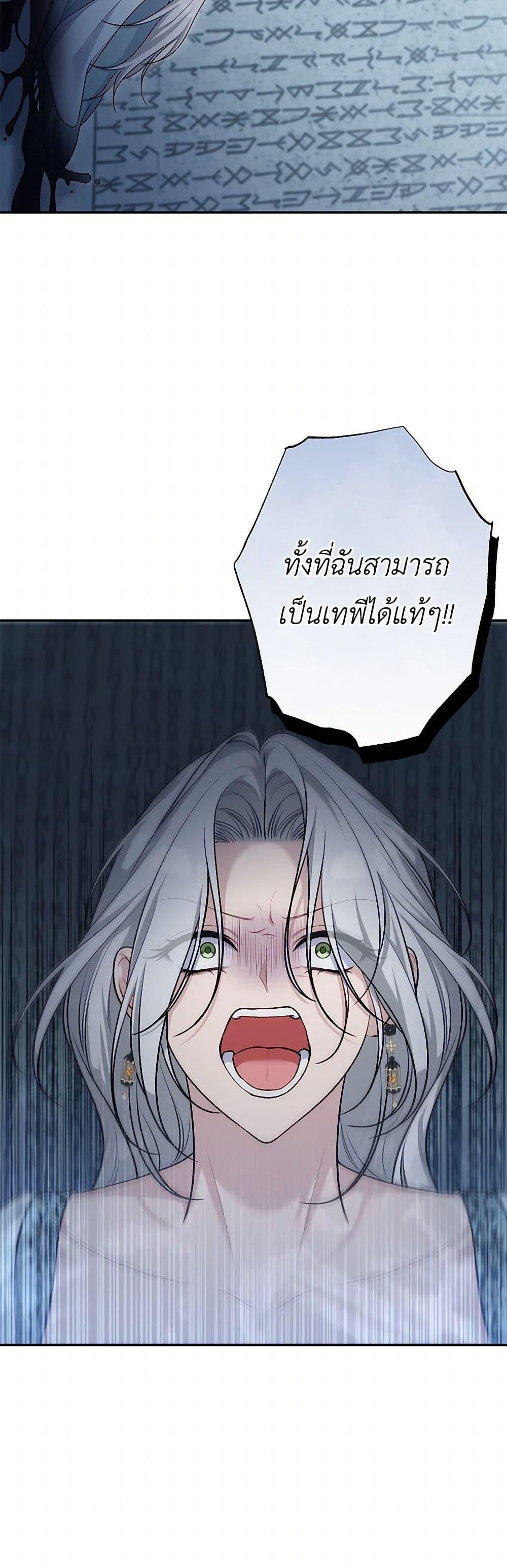 Manga-lc-com อ่านมังงะ อ่านการ์ตูน ออนไลน์ ฟรี The Villain’s Young Backer ตอนที่ 1 2 3 4 5 6 7 8 9 10 11 12 13 14 ฟรี ไม่มีโฆษณา Manga-lc - อ่าน มังงะ อ่าน การ์ตูน ออนไลน์ อ่านมังงะ ฟรี