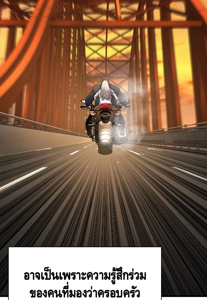 King Game ตอนที่ 83 ฮวังมูเจ (17) รูปที่ 103