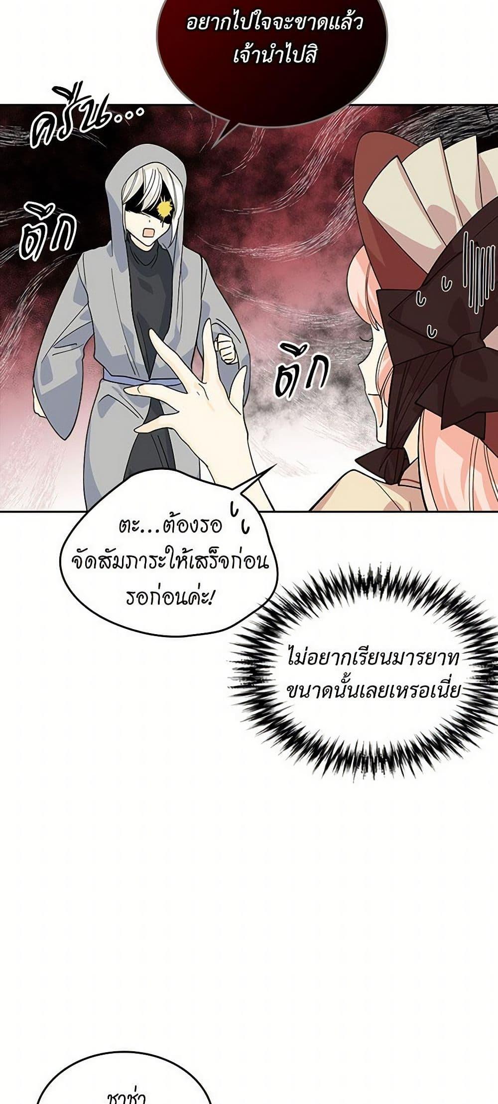 Manga-lc-com อ่านมังงะ อ่านการ์ตูน ออนไลน์ ฟรี The Antagonist’s Pet ตอนที่ 1 2 3 4 5 6 7 8 9 10 11 12 13 14 ฟรี ไม่มีโฆษณา Manga-lc - อ่าน มังงะ อ่าน การ์ตูน ออนไลน์ อ่านมังงะ ฟรี