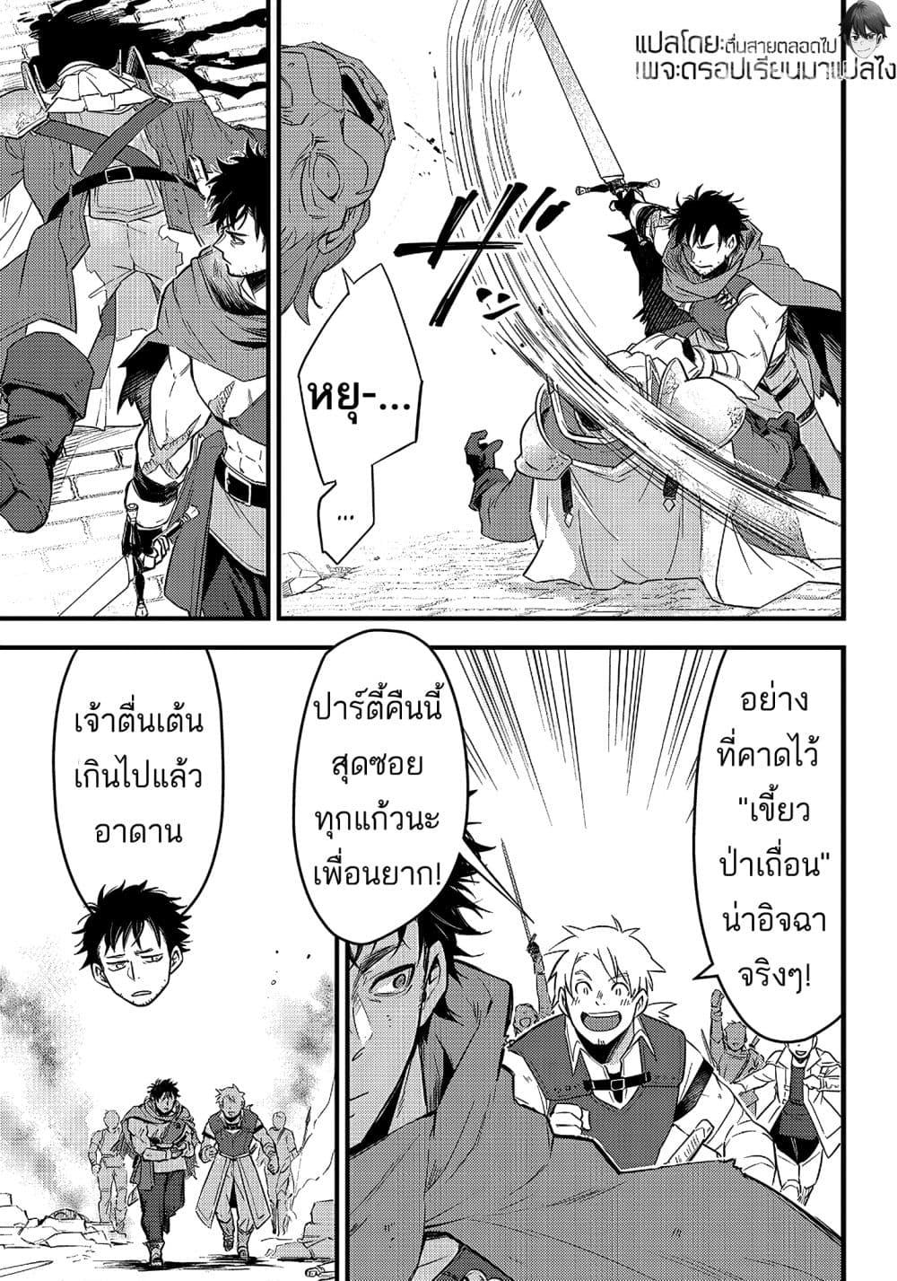 Manga-lc-com อ่านมังงะ อ่านการ์ตูน ออนไลน์ ฟรี Savage Fang Ojou-sama Shijou Saikyou no Youhei wa Shijou Saikyou no Bougyaku Reijou to Natte Nidome no Sekai wo Musou Suru ตอนที่ 1 2 3 4 5 6 7 8 9 10 11 12 13 14 ฟรี ไม่มีโฆษณา Manga-lc - อ่าน มังงะ อ่าน การ์ตูน ออนไลน์ อ่านมังงะ ฟรี