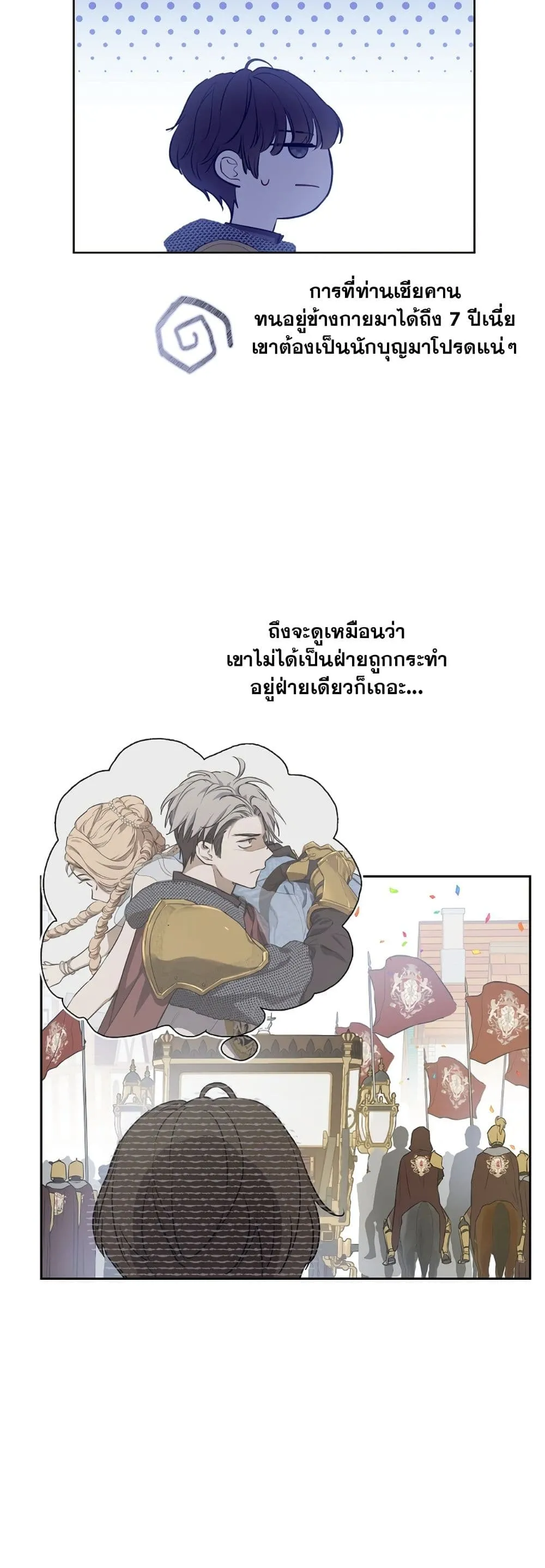 Manga-lc-com อ่านมังงะ อ่านการ์ตูน ออนไลน์ ฟรี The Forgotten Field ตอนที่ 1 2 3 4 5 6 7 8 9 10 11 12 13 14 ฟรี ไม่มีโฆษณา Manga-lc - อ่าน มังงะ อ่าน การ์ตูน ออนไลน์ อ่านมังงะ ฟรี
