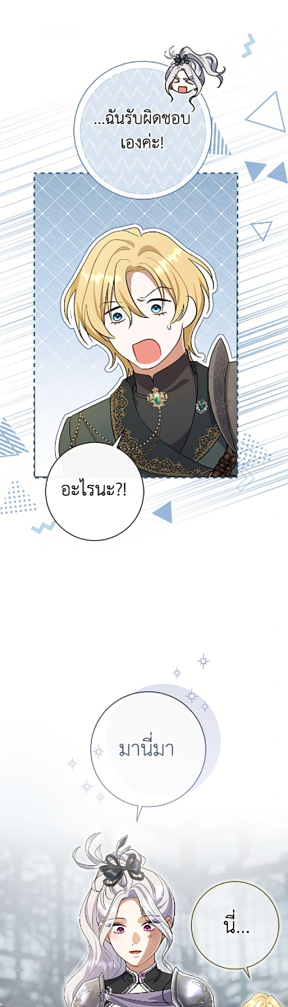 Manga-lc-com อ่านมังงะ อ่านการ์ตูน ออนไลน์ ฟรี The Villain’s Match Is Too Perfect ตอนที่ 1 2 3 4 5 6 7 8 9 10 11 12 13 14 ฟรี ไม่มีโฆษณา Manga-lc - อ่าน มังงะ อ่าน การ์ตูน ออนไลน์ อ่านมังงะ ฟรี