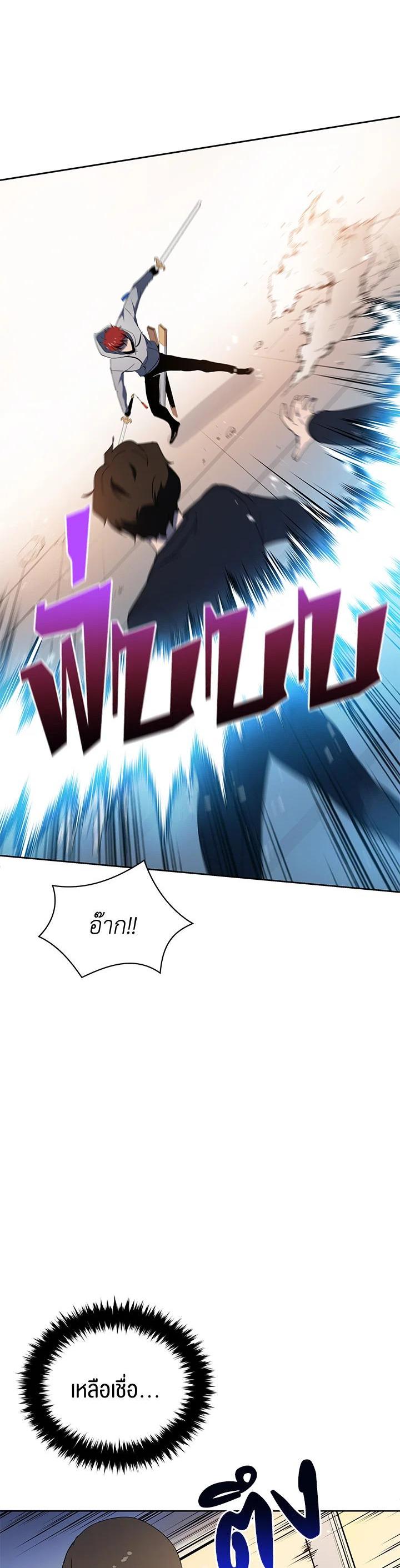 Manga-lc-com อ่านมังงะ อ่านการ์ตูน ออนไลน์ ฟรี The Descent of the Demonic Master ตอนที่ 1 2 3 4 5 6 7 8 9 10 11 12 13 14 ฟรี ไม่มีโฆษณา Manga-lc - อ่าน มังงะ อ่าน การ์ตูน ออนไลน์ อ่านมังงะ ฟรี