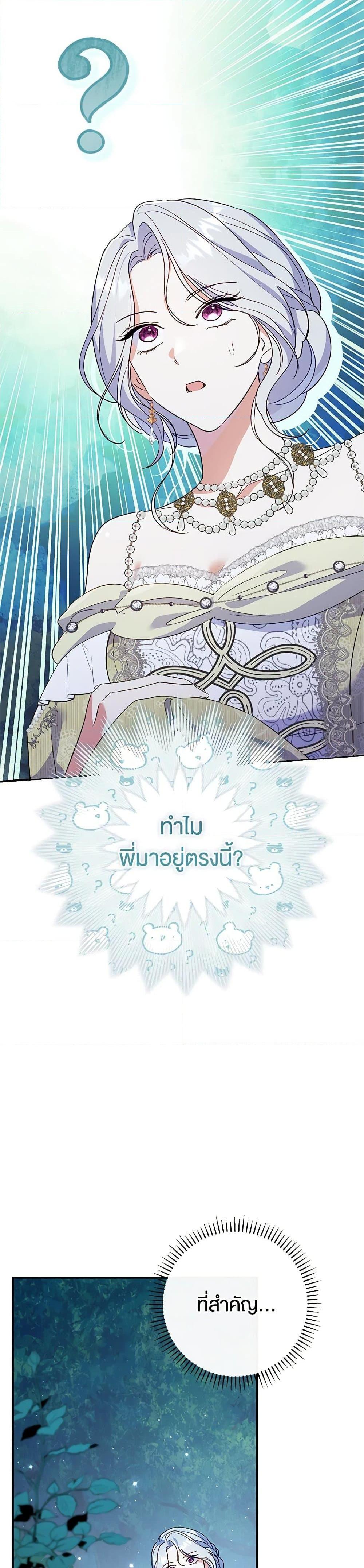 Manga-lc-com อ่านมังงะ อ่านการ์ตูน ออนไลน์ ฟรี The Villain’s Match Is Too Perfect ตอนที่ 1 2 3 4 5 6 7 8 9 10 11 12 13 14 ฟรี ไม่มีโฆษณา Manga-lc - อ่าน มังงะ อ่าน การ์ตูน ออนไลน์ อ่านมังงะ ฟรี
