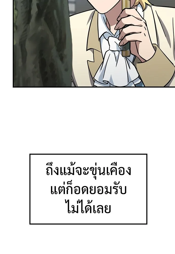คลินิกสัตว์ต่างโลกของคิมโอจิน ตอนที่ 21 รูปที่ 40