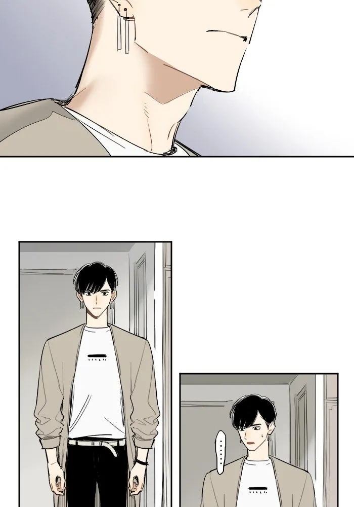 ฉันเปล่าร้องไห้ซะหน่อย ตอนที่ 31 รูปที่ 13