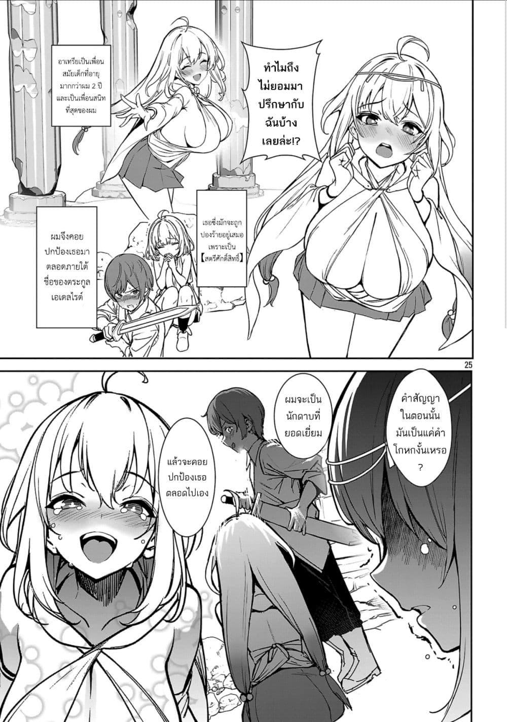 Manga-lc-com อ่านมังงะ อ่านการ์ตูน ออนไลน์ ฟรี Tousan wa [Kensei], Kaasan wa [Kenshin], Boku wa [Ochi〇po Chanbara Master] ตอนที่ 1 2 3 4 5 6 7 8 9 10 11 12 13 14 ฟรี ไม่มีโฆษณา Manga-lc - อ่าน มังงะ อ่าน การ์ตูน ออนไลน์ อ่านมังงะ ฟรี