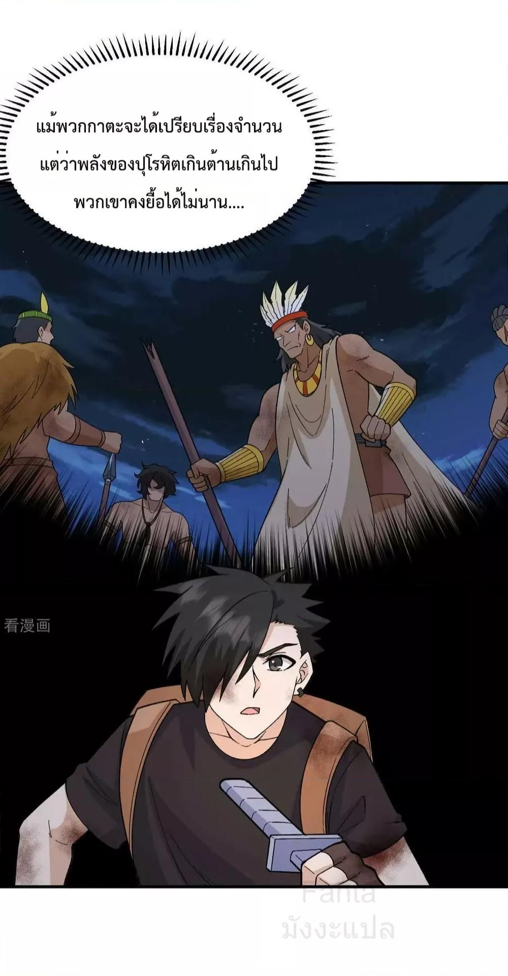 Manga-lc-com อ่านมังงะ อ่านการ์ตูน ออนไลน์ ฟรี SurviveonaDe ตอนที่ 1 2 3 4 5 6 7 8 9 10 11 12 13 14 ฟรี ไม่มีโฆษณา Manga-lc - อ่าน มังงะ อ่าน การ์ตูน ออนไลน์ อ่านมังงะ ฟรี