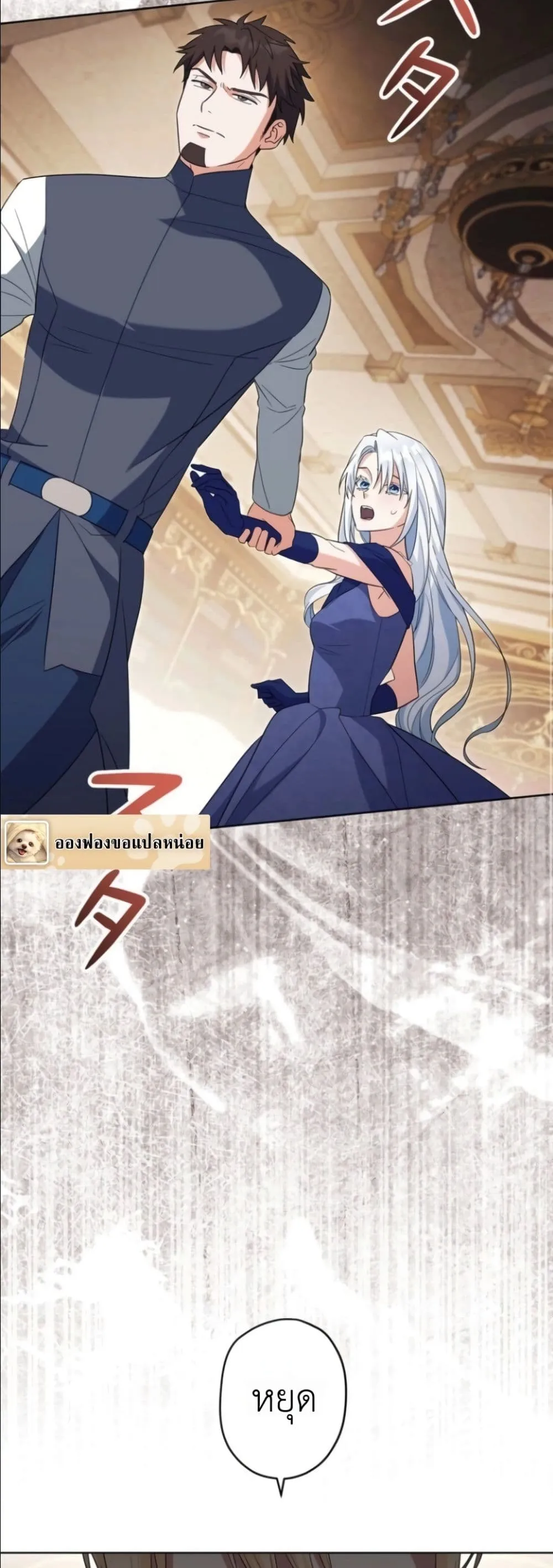 Manga-lc-com อ่านมังงะ อ่านการ์ตูน ออนไลน์ ฟรี I Possessed the Most Terrifying Stepmother in History ตอนที่ 1 2 3 4 5 6 7 8 9 10 11 12 13 14 ฟรี ไม่มีโฆษณา Manga-lc - อ่าน มังงะ อ่าน การ์ตูน ออนไลน์ อ่านมังงะ ฟรี
