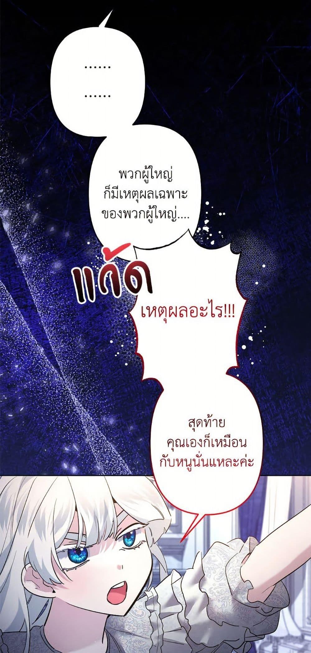 Manga-lc-com อ่านมังงะ อ่านการ์ตูน ออนไลน์ ฟรี I Need to Raise My Sister Right ตอนที่ 1 2 3 4 5 6 7 8 9 10 11 12 13 14 ฟรี ไม่มีโฆษณา Manga-lc - อ่าน มังงะ อ่าน การ์ตูน ออนไลน์ อ่านมังงะ ฟรี