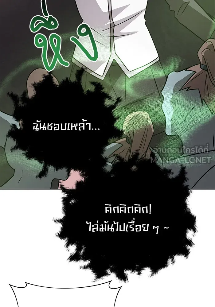 อะคาเดมีนี้เห็นทีจะเจ๊ง ตอนที่ 49 รูปที่ 54