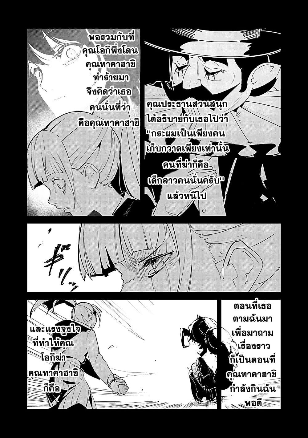 Manga-lc-com อ่านมังงะ อ่านการ์ตูน ออนไลน์ ฟรี Futsu to Bakemono ตอนที่ 1 2 3 4 5 6 7 8 9 10 11 12 13 14 ฟรี ไม่มีโฆษณา Manga-lc - อ่าน มังงะ อ่าน การ์ตูน ออนไลน์ อ่านมังงะ ฟรี