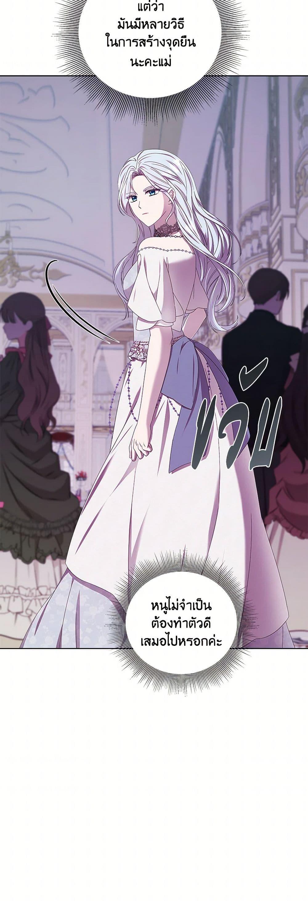 Manga-lc-com อ่านมังงะ อ่านการ์ตูน ออนไลน์ ฟรี To My Beloved Foe ตอนที่ 1 2 3 4 5 6 7 8 9 10 11 12 13 14 ฟรี ไม่มีโฆษณา Manga-lc - อ่าน มังงะ อ่าน การ์ตูน ออนไลน์ อ่านมังงะ ฟรี