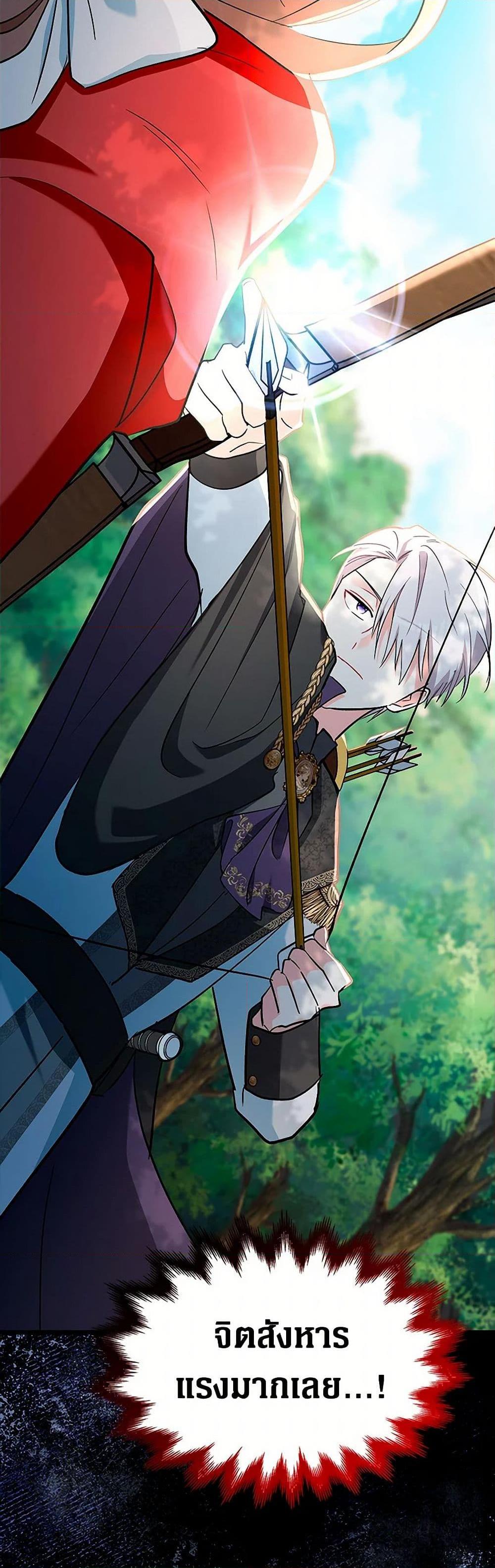 Manga-lc-com อ่านมังงะ อ่านการ์ตูน ออนไลน์ ฟรี Obsessed With Hazel the Sweet Witch ตอนที่ 1 2 3 4 5 6 7 8 9 10 11 12 13 14 ฟรี ไม่มีโฆษณา Manga-lc - อ่าน มังงะ อ่าน การ์ตูน ออนไลน์ อ่านมังงะ ฟรี