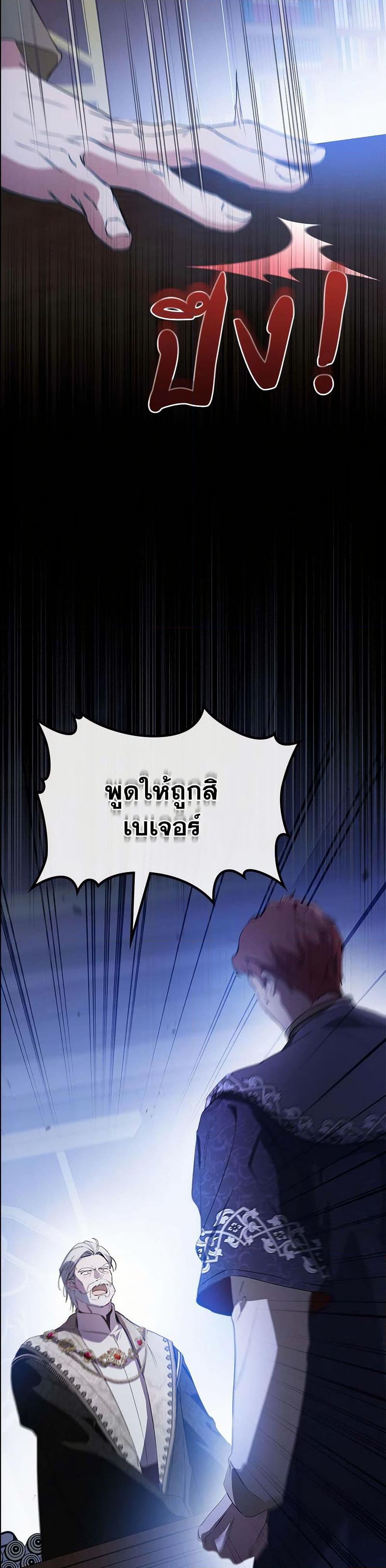Manga-lc-com อ่านมังงะ อ่านการ์ตูน ออนไลน์ ฟรี In This Life, I Will Be the Lord ตอนที่ 1 2 3 4 5 6 7 8 9 10 11 12 13 14 ฟรี ไม่มีโฆษณา Manga-lc - อ่าน มังงะ อ่าน การ์ตูน ออนไลน์ อ่านมังงะ ฟรี