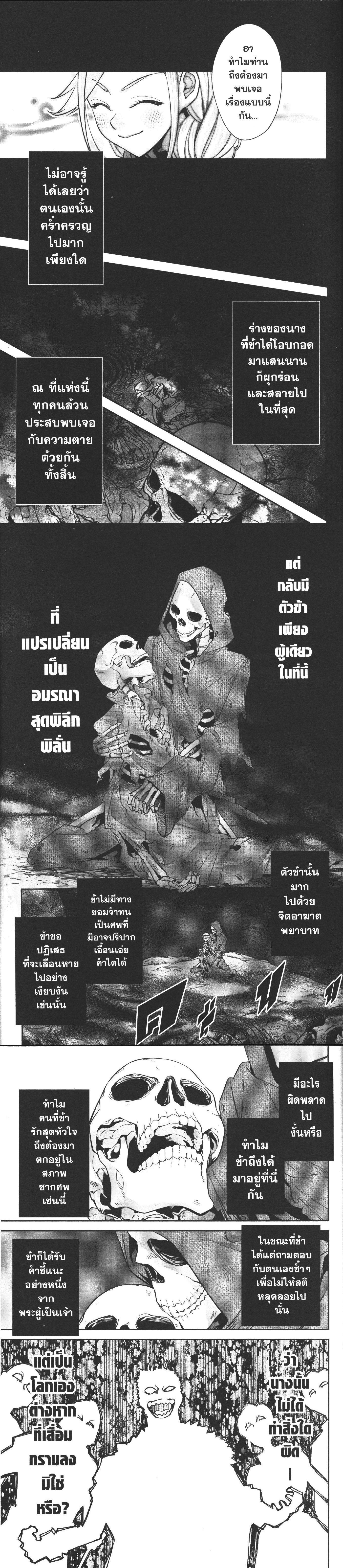 Manga-lc-com อ่านมังงะ อ่านการ์ตูน ออนไลน์ ฟรี Shokei Sareta Kenja wa Lich ni Tensei Shite Shinryaku Sensou wo Hajimeru ตอนที่ 1 2 3 4 5 6 7 8 9 10 11 12 13 14 ฟรี ไม่มีโฆษณา Manga-lc - อ่าน มังงะ อ่าน การ์ตูน ออนไลน์ อ่านมังงะ ฟรี