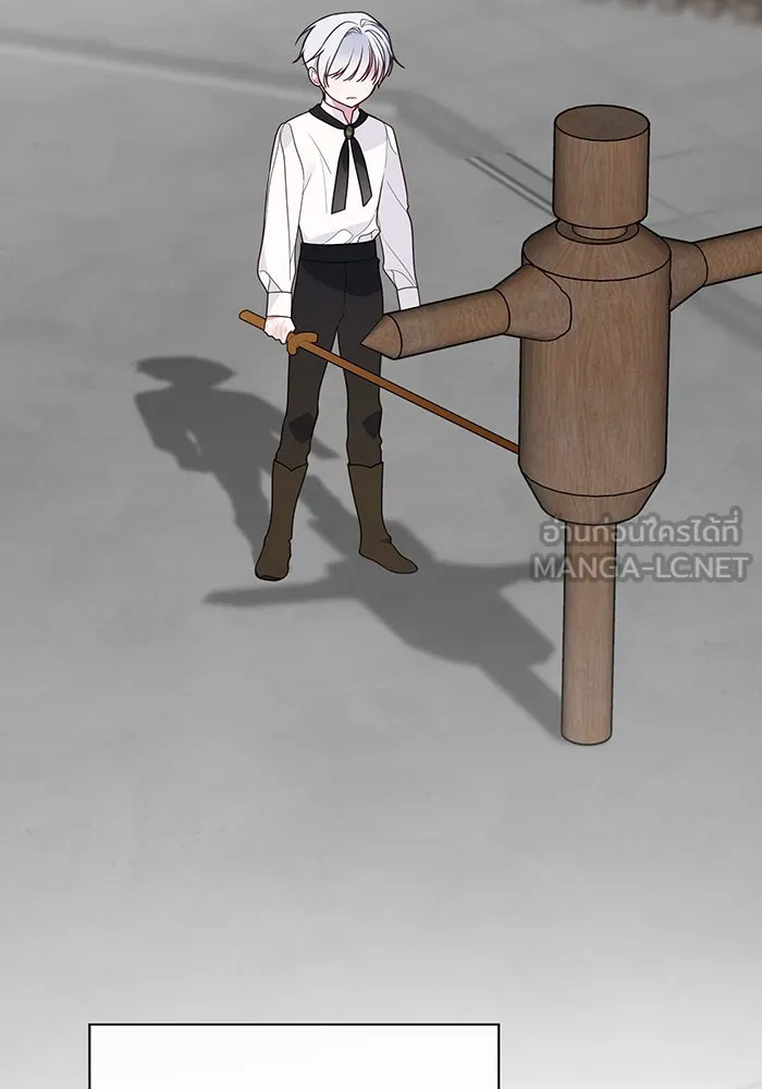 หนูน้อยทรราช ตอนที่ 45 รูปที่ 30