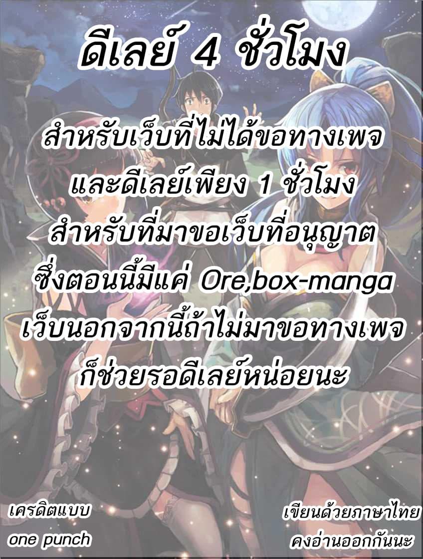 Manga-lc-com อ่านมังงะ อ่านการ์ตูน ออนไลน์ ฟรี Tsuki ga Michibiku Isekai Douchuu ตอนที่ 1 2 3 4 5 6 7 8 9 10 11 12 13 14 ฟรี ไม่มีโฆษณา Manga-lc - อ่าน มังงะ อ่าน การ์ตูน ออนไลน์ อ่านมังงะ ฟรี