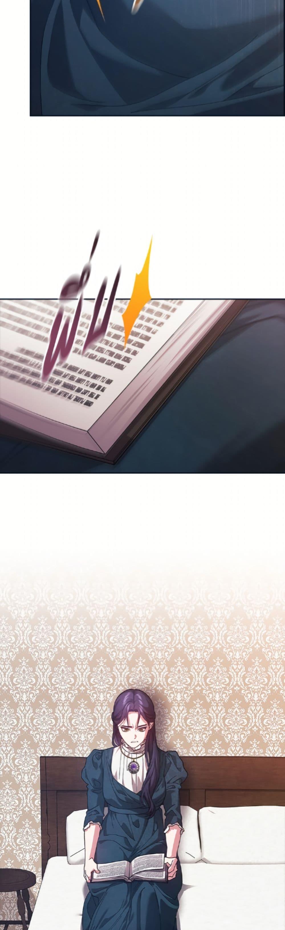 Manga-lc-com อ่านมังงะ อ่านการ์ตูน ออนไลน์ ฟรี The Broken Ring – This Marriage Will Fail Anyway ตอนที่ 1 2 3 4 5 6 7 8 9 10 11 12 13 14 ฟรี ไม่มีโฆษณา Manga-lc - อ่าน มังงะ อ่าน การ์ตูน ออนไลน์ อ่านมังงะ ฟรี